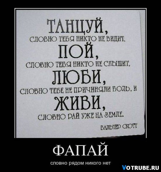 Витя Владыко (\/)_(O_*)_(\/) | Минск