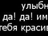 Машуля Яковлева | Екатеринбург