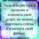 Фотография Марина Усачёва