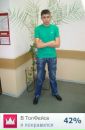 Фотография Руслан Алиев