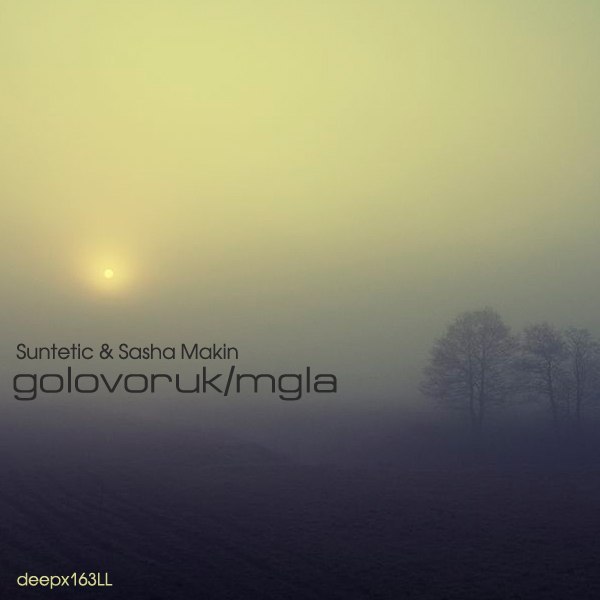 Вуй Хам | Сыктывкар