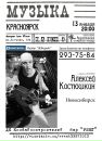 №7 Ольга Левская (Бухтоярова) 11.12: профиль, фото, статус - ВКонтакте