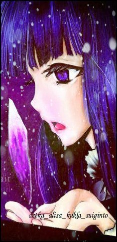 №38, Хошина Утау, Сегежа №38, Хошина Утау, Сегежа