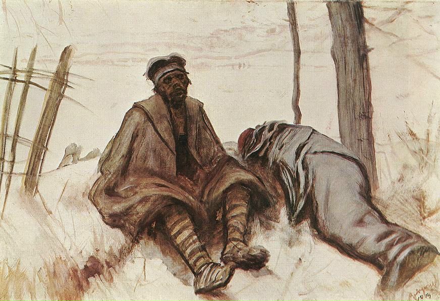 Евгения Щедрина | Поляница