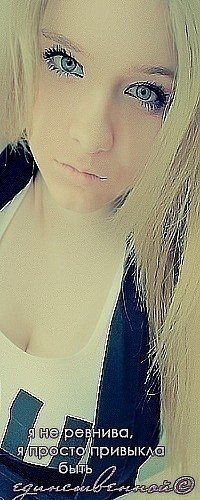 Лиля Петрова | Павловск