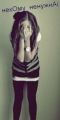 Полина Вовк ммм**. | Севастополь