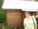 Фотография Елена Малая