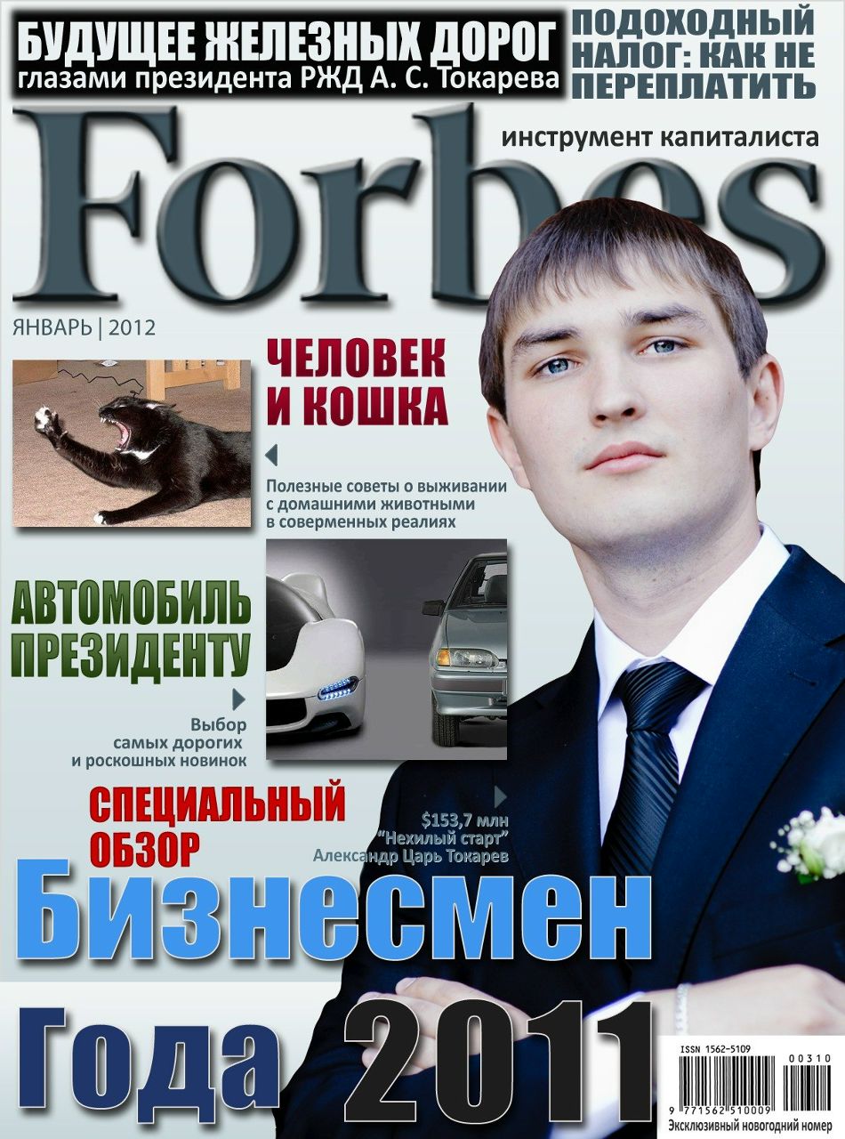 Александр Токарев | Новосибирск