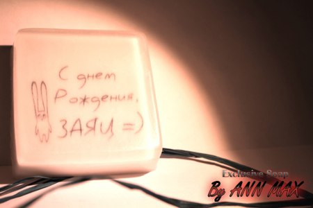 Анна Максимова | Москва