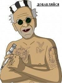 Василий Пряников | Киев