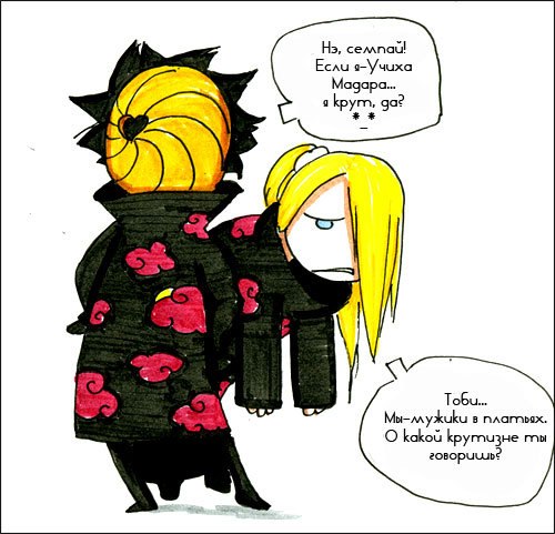 Артем Тарасов (Densa Zangetsu) | Москва