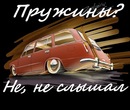 Фотография Дудинова Артёма