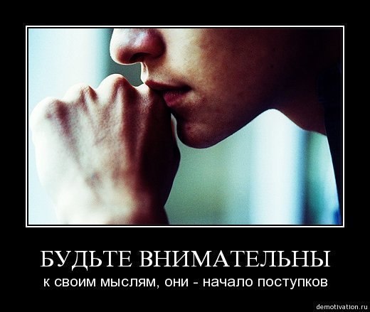 Хороший Человек | 