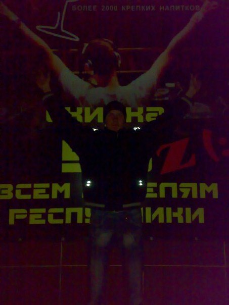 Дима Рожков | Евпатория