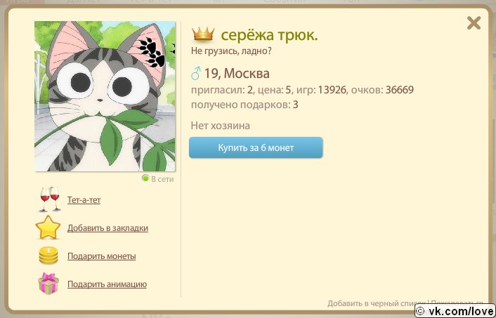 Анна Кудряшова | Канаш