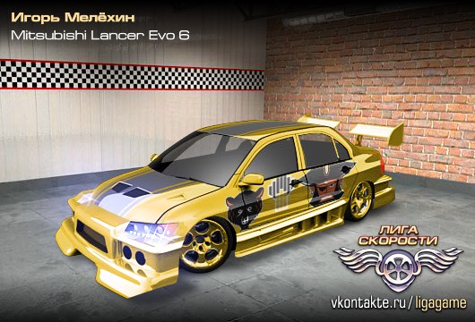 Игорь Мелехин | Саратов