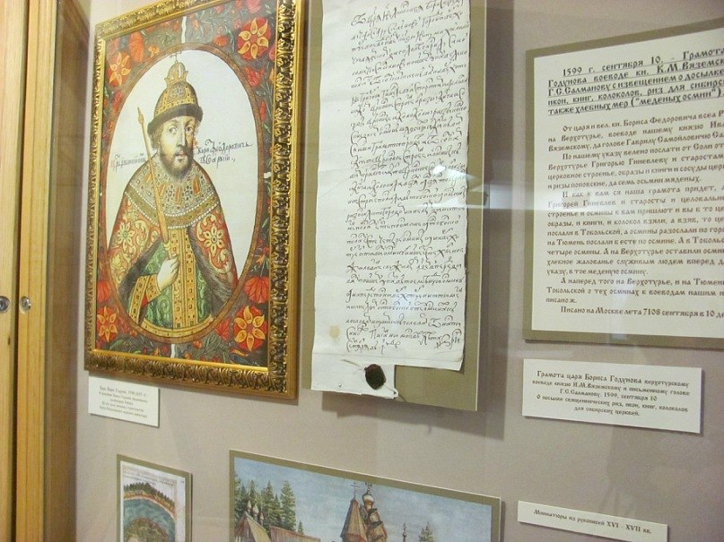 Сергей Антонов | Кировград