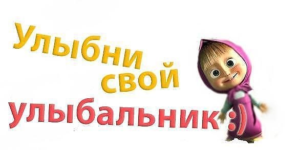 Танюшка Бойченко | Кемерово