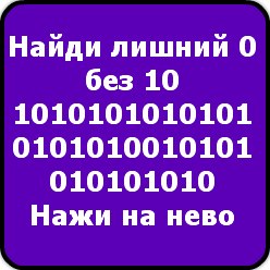 Руслан Семенов | Калининград