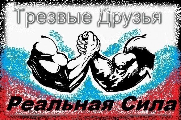 Artem Ice СВОЙ | 