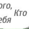 №14 Ирина Ирина 21.08: профиль, фото, статус - ВКонтакте