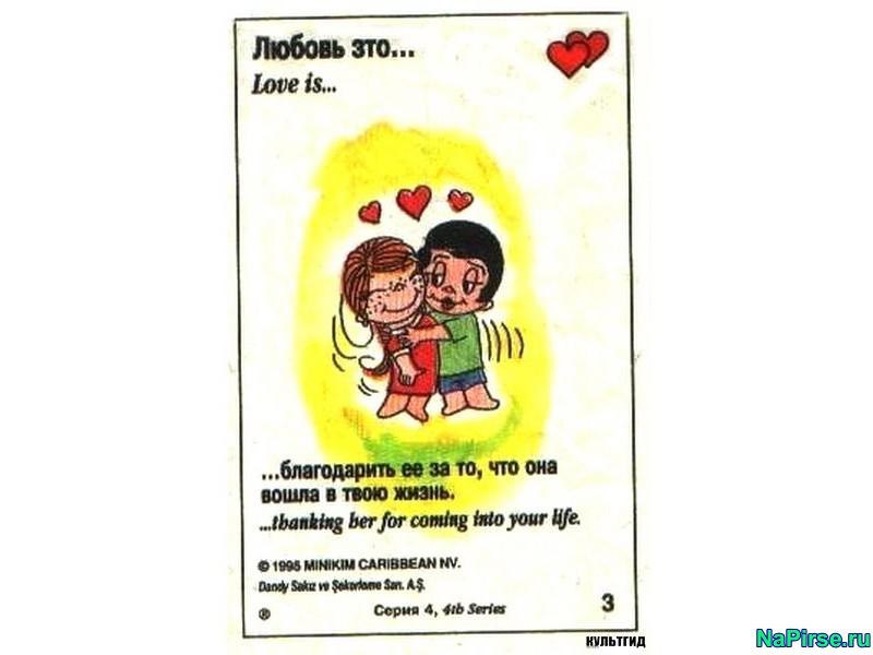 Анна Иванова Красавица | New York City