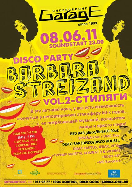 №166, Антон Петрушенко, Челябинск №166, Антон Петрушенко, Челябинск