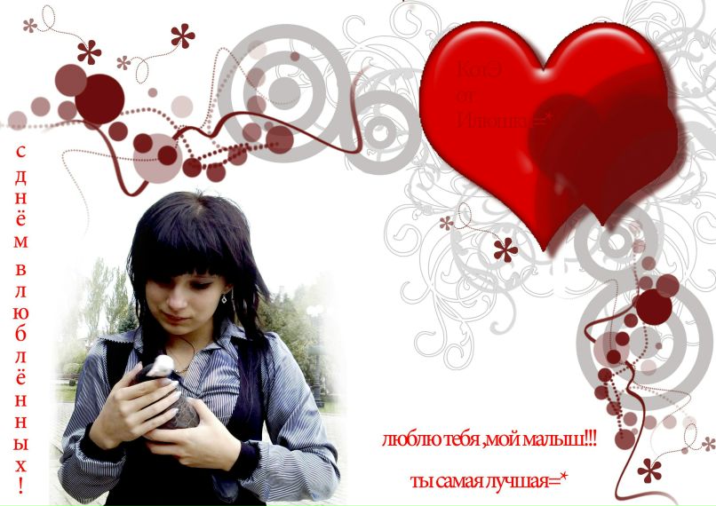 Илья Шпаковский Витальевич | Донецк