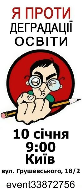 №30, Ярина Чорногуз, Киев №30, Ярина Чорногуз, Киев
