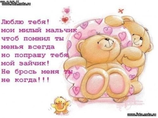 Открытка ты самый лучший