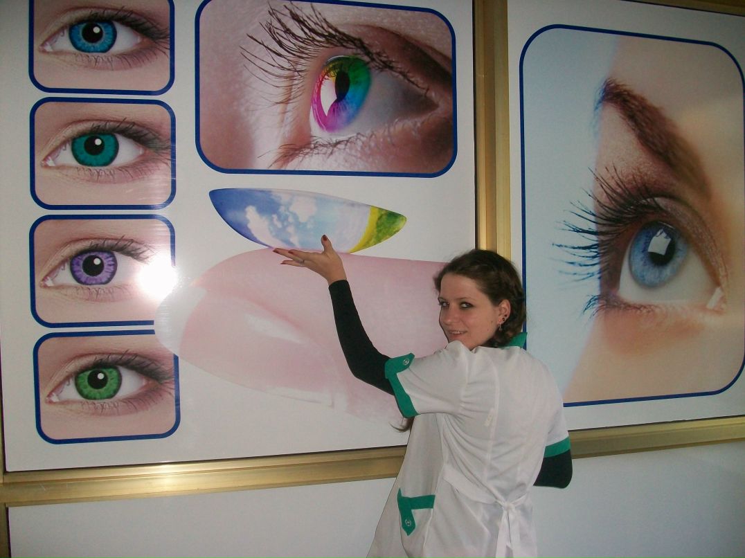 Алина Голоюх Анатольевна | Черкассы