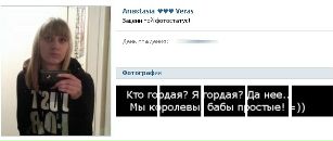 Фотография Елена Рогалевич