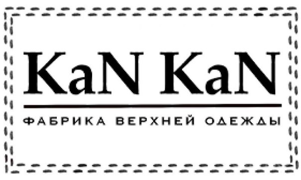 Пальто Кан Кан Интернет Магазин