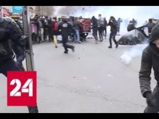 Французская полиция применила слезоточивый газ против школьников - Россия 24