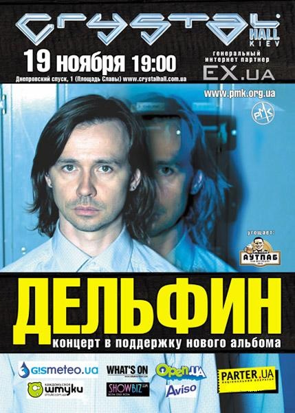 №35, Игорь Бахмацкий, 41 год, Киев №35, Игорь Бахмацкий, 41 год, Киев