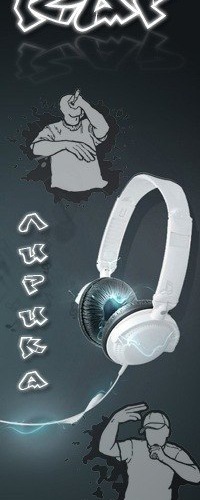 Макс Морозов