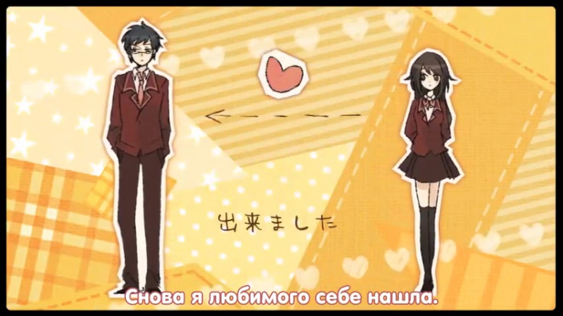 Li Ra Shitsuren Repeater (русский адаптированный