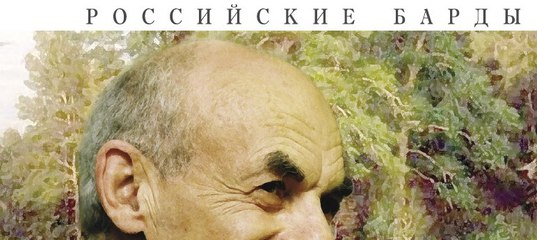 Окуджава Прощание С Новогодней Елкой Анализ Окуджава Прощание С Новогодней Елкой Анализ