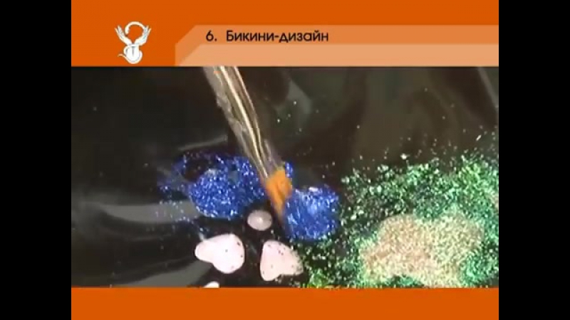 Основы бикини дизайна Шугаринг