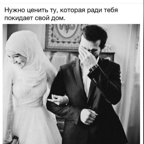 Картинки для мужа от жены с надписями исламские, лет