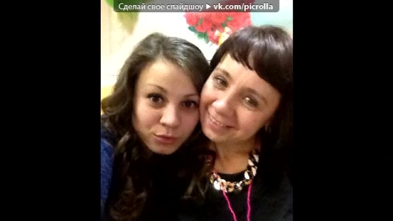 Я и моя семья под музыку Alekseev Никита Алексеев Пьяное солнце
