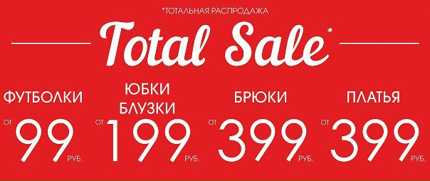 Incity Дисконт В Москве Адреса Магазинов