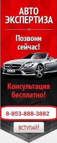 Иван Врублевский, Россия, Новосибирск