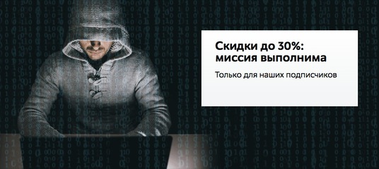 Распродажа В Магазинах Уфы Распродажа В Магазинах Уфы
