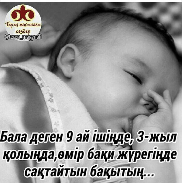 Айым Талгатовна, Казахстан, Экибастуз