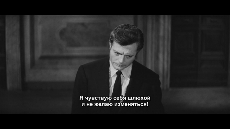 Сладкая жизнь, La Dolce Vita (1959) Federico Fellini Featuring Marcello Mastroianni and Anouk