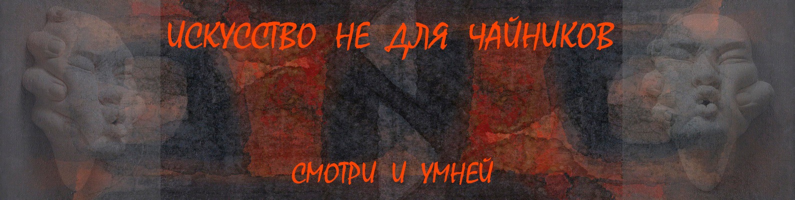 Прелюдия для чайников — pic 15