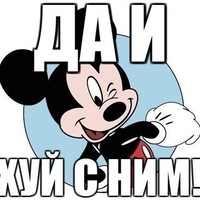 Андрей Евгеньевич