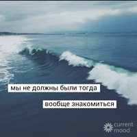 Ника Романова