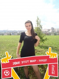 №9, Юльчик Паторова №9, Юльчик Паторова